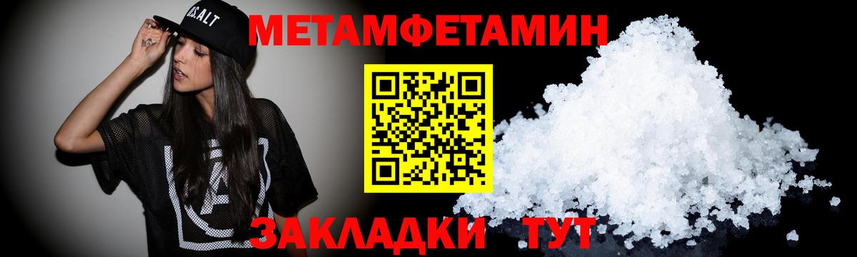 hydra зеркало  Амфетамин Розовый  Amphetamine  АМФ  Вход с VPN  Павловский Посад 