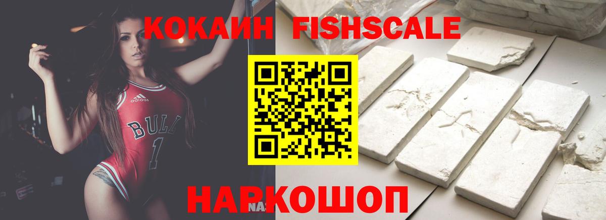 ГАШИШ  COCAIN  Амфетамин   Павловский Посад  МЕФ кристаллы  Вход с VPN 