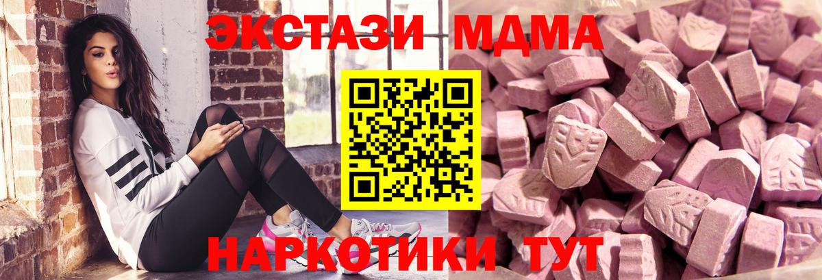 Экстази круглые Павловский Посад