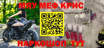 МДМА Тулун