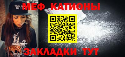 МДМА Тулун