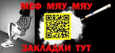 МДМА Тулун