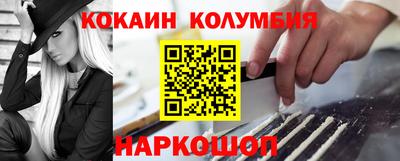 СК Усть-Джегута