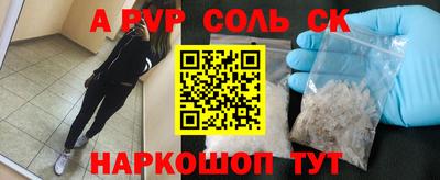 МДМА Тулун