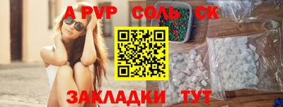 МДМА Тулун