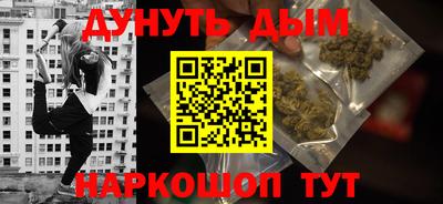 МДМА Тулун