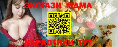 MDMA Premium VHQ Туймазы
