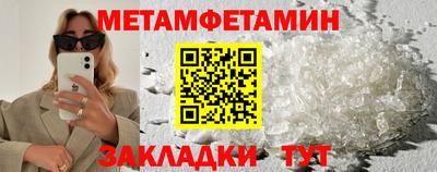 MDMA Premium VHQ Туймазы
