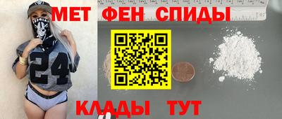 МДМА Тулун