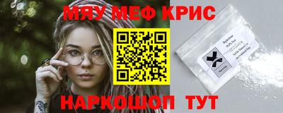 МДМА Тулун