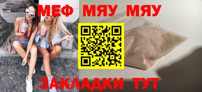 MDMA Premium VHQ Туймазы