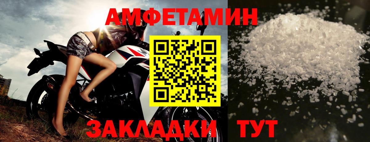 Первитин винт  Вход с VPN  Павловский Посад 