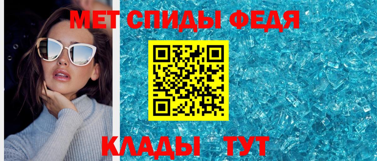МЕТАМФЕТАМИН Methamphetamine Павловский Посад